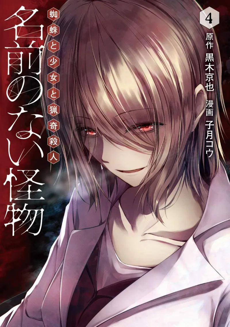 Volume 04