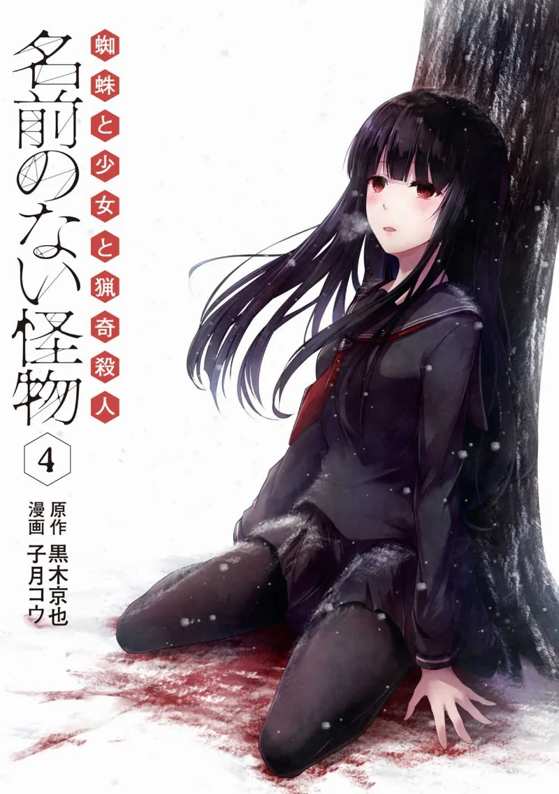 Volume 04.1