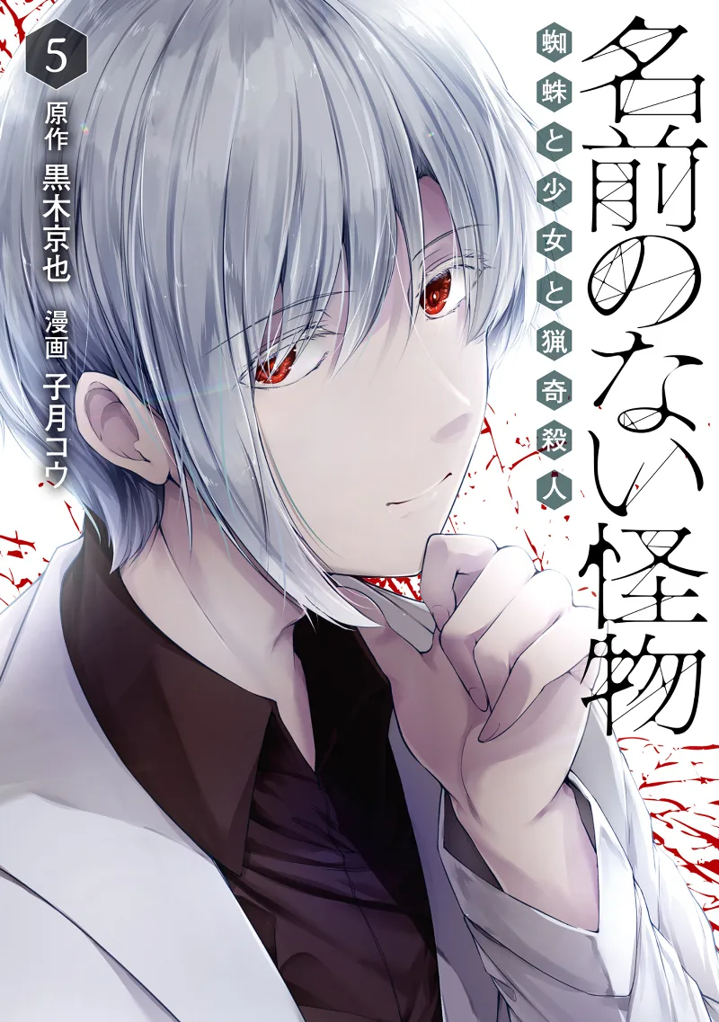 Volume 05