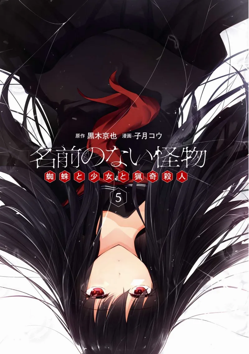 Volume 05.1