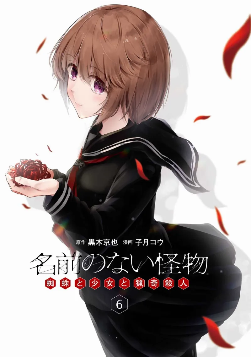 Volume 06.1