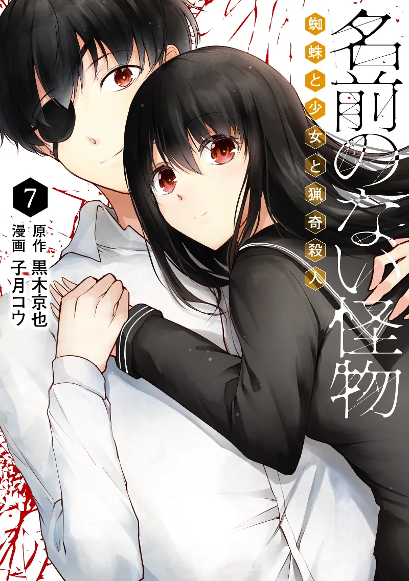 Volume 07