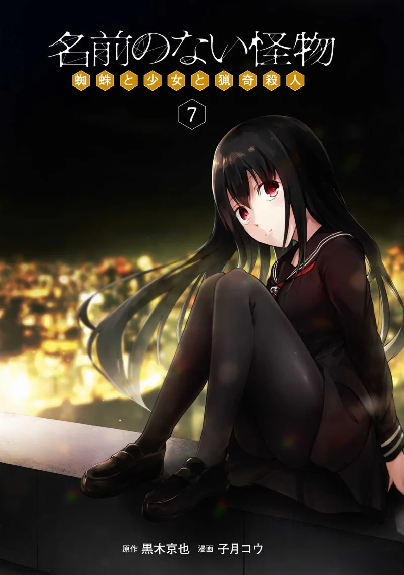 Volume 07.1