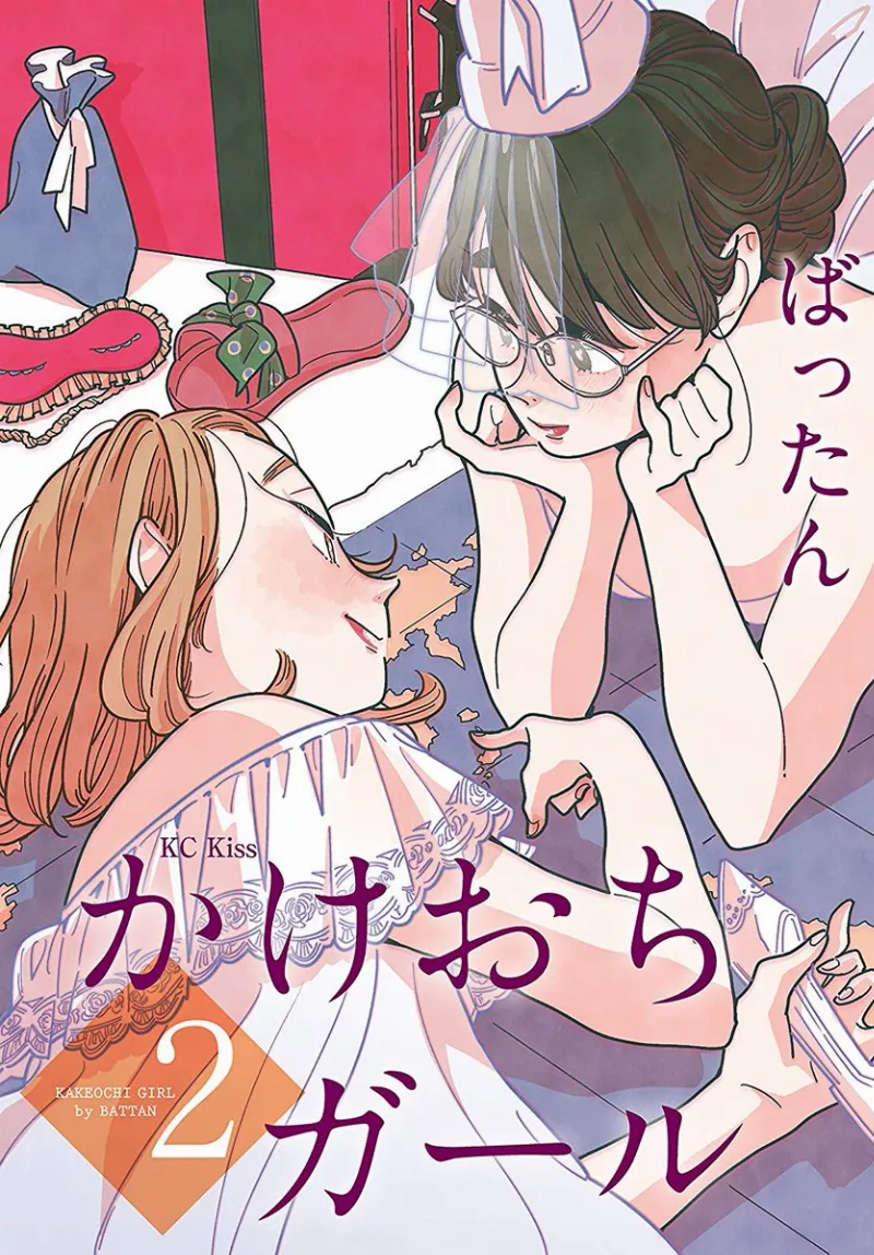 Volume 02