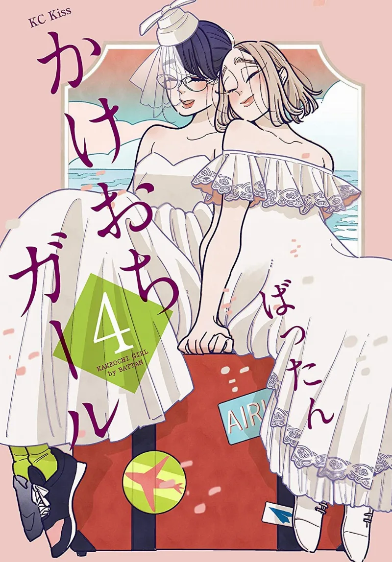 Volume 04