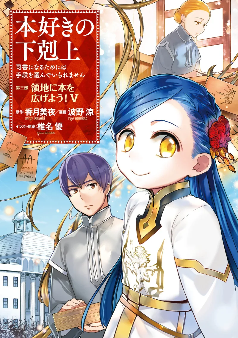Volume 05