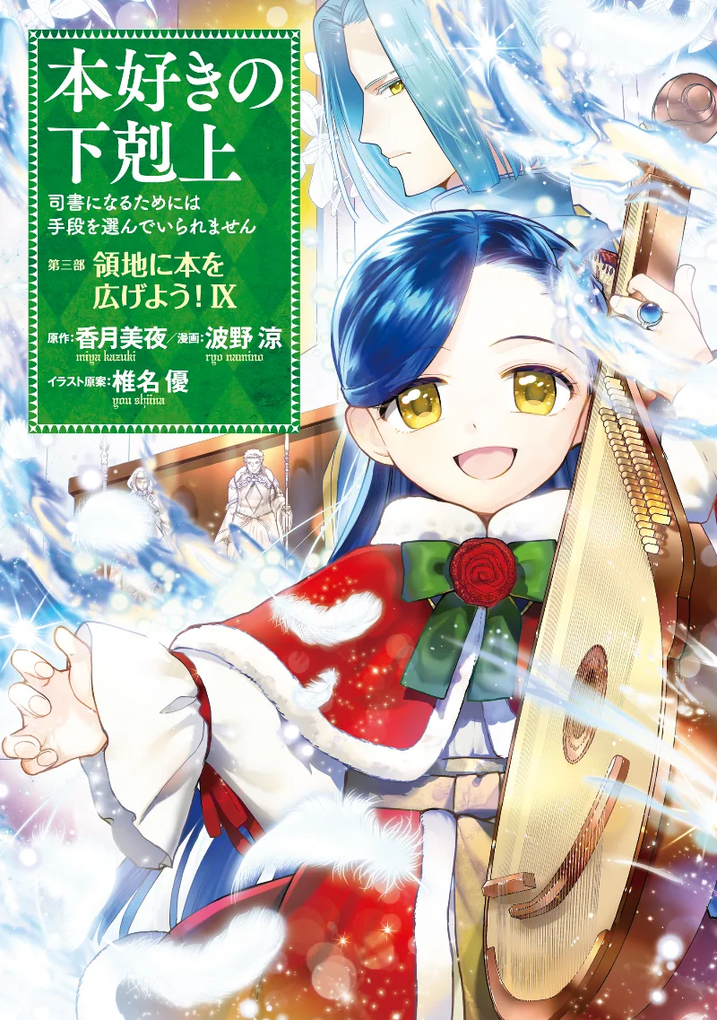 Volume 09