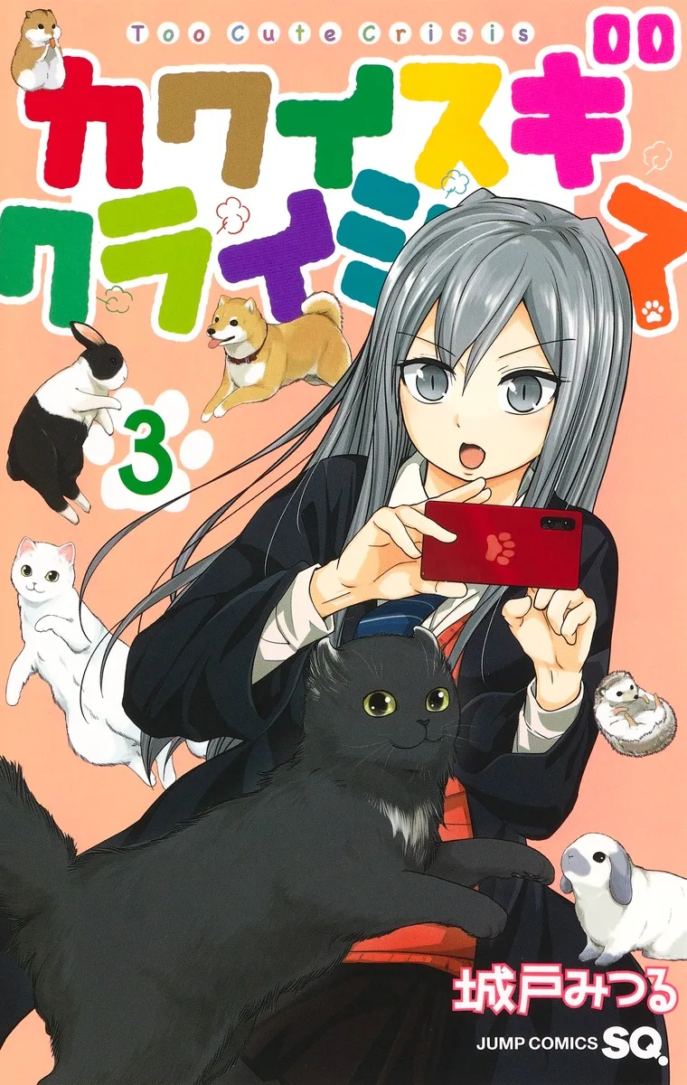 Volume 03