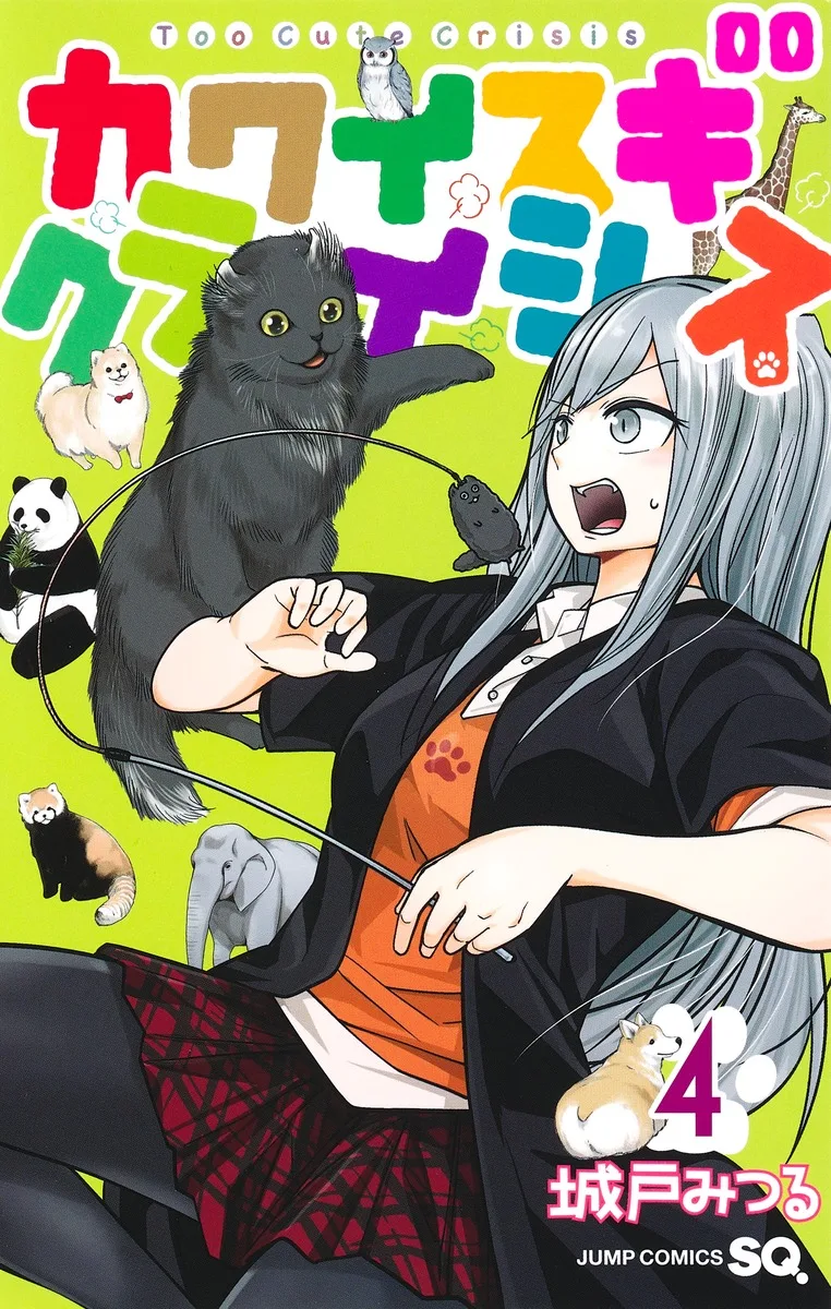 Volume 04