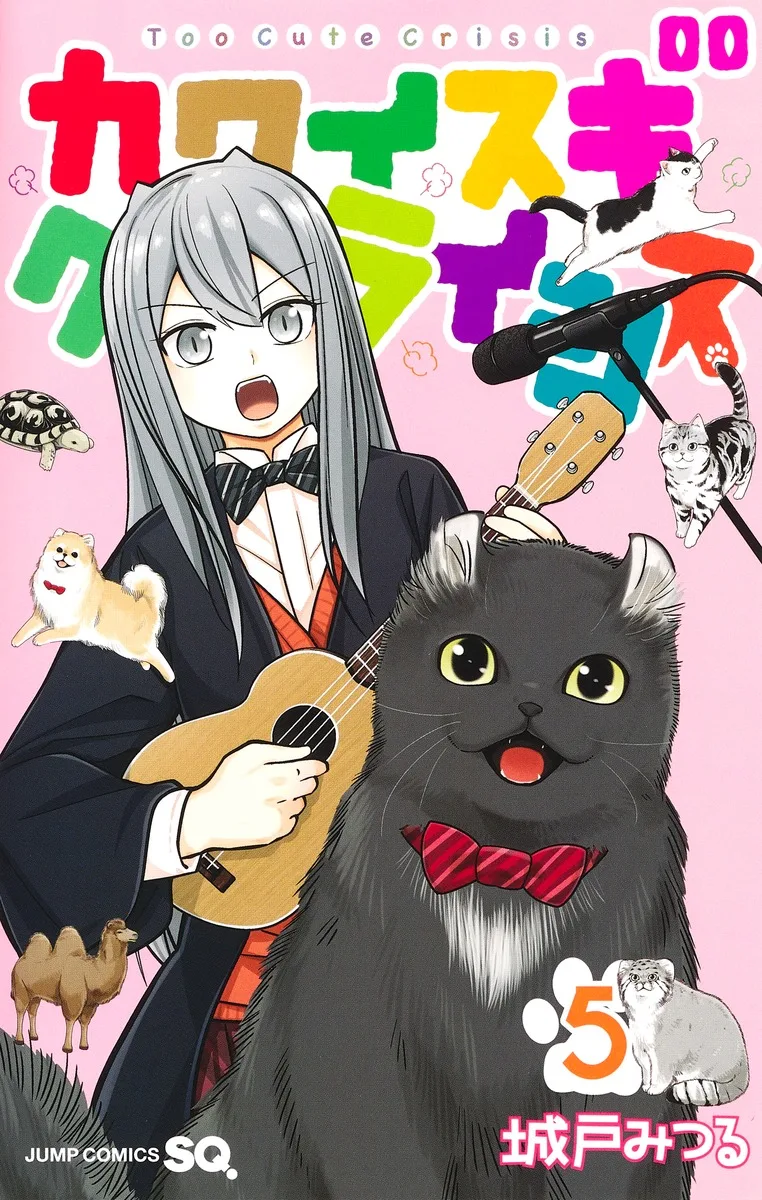 Volume 05