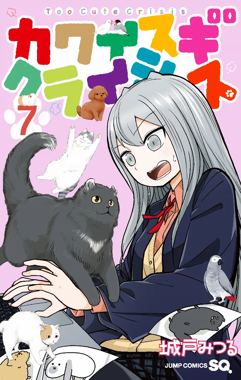 Volume 07