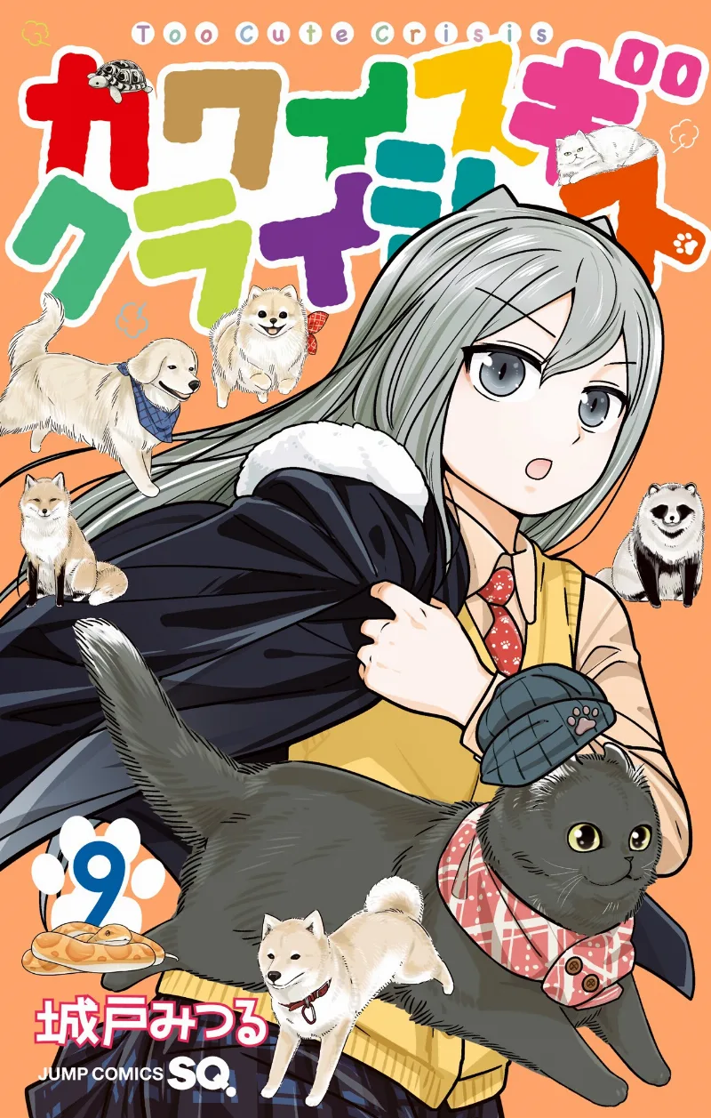 Volume 09
