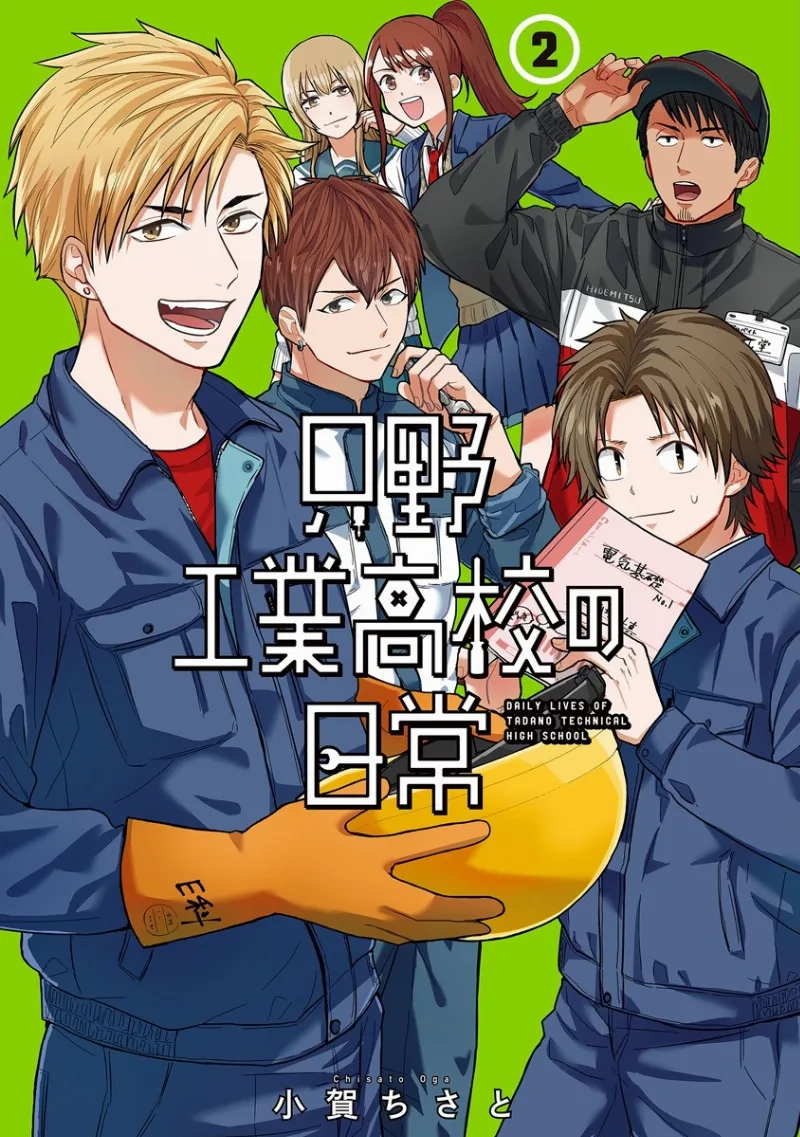 Volume 02