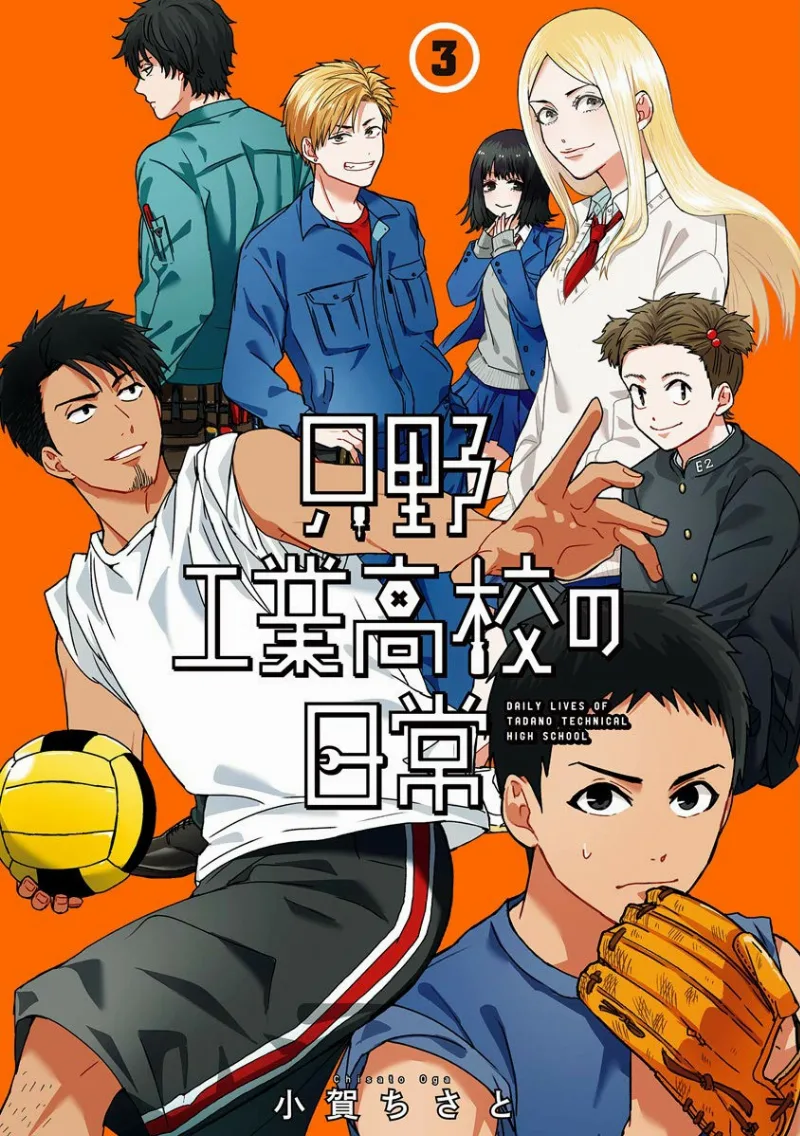 Volume 03