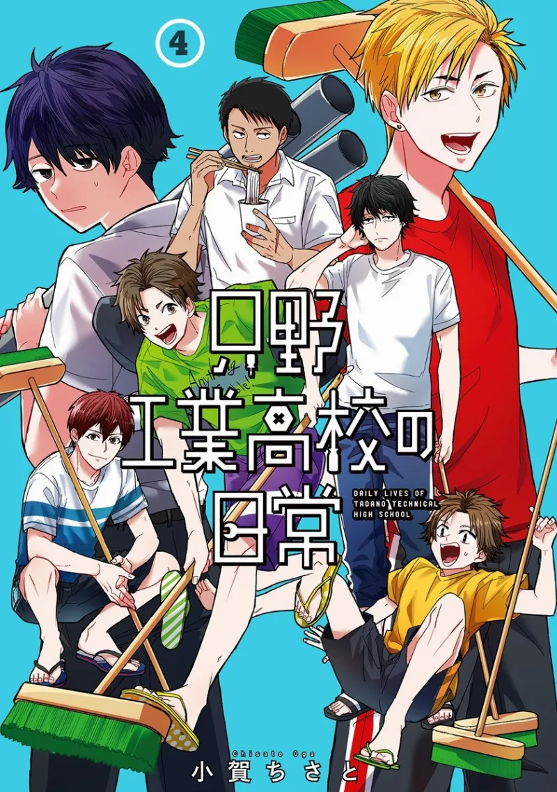 Volume 04
