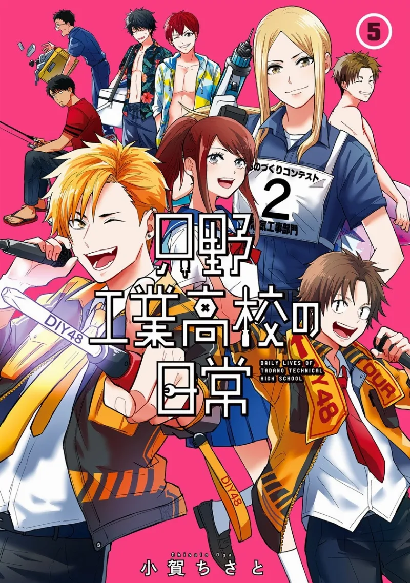 Volume 05
