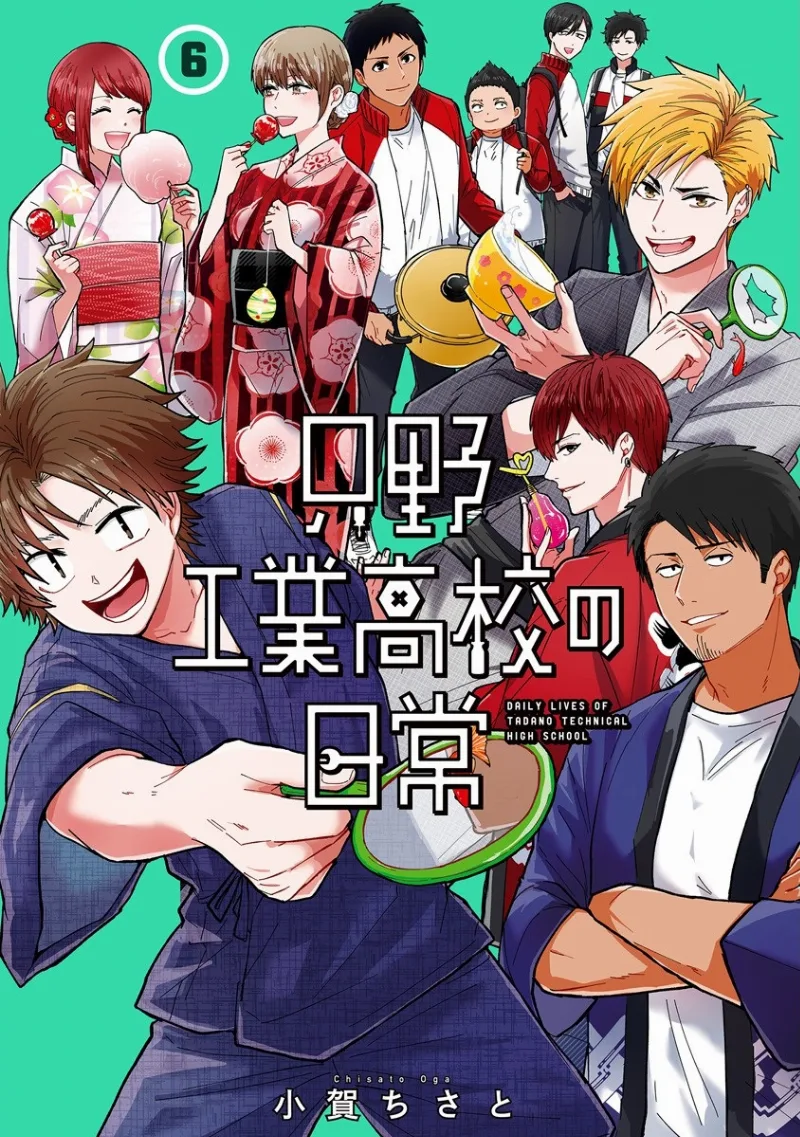 Volume 06
