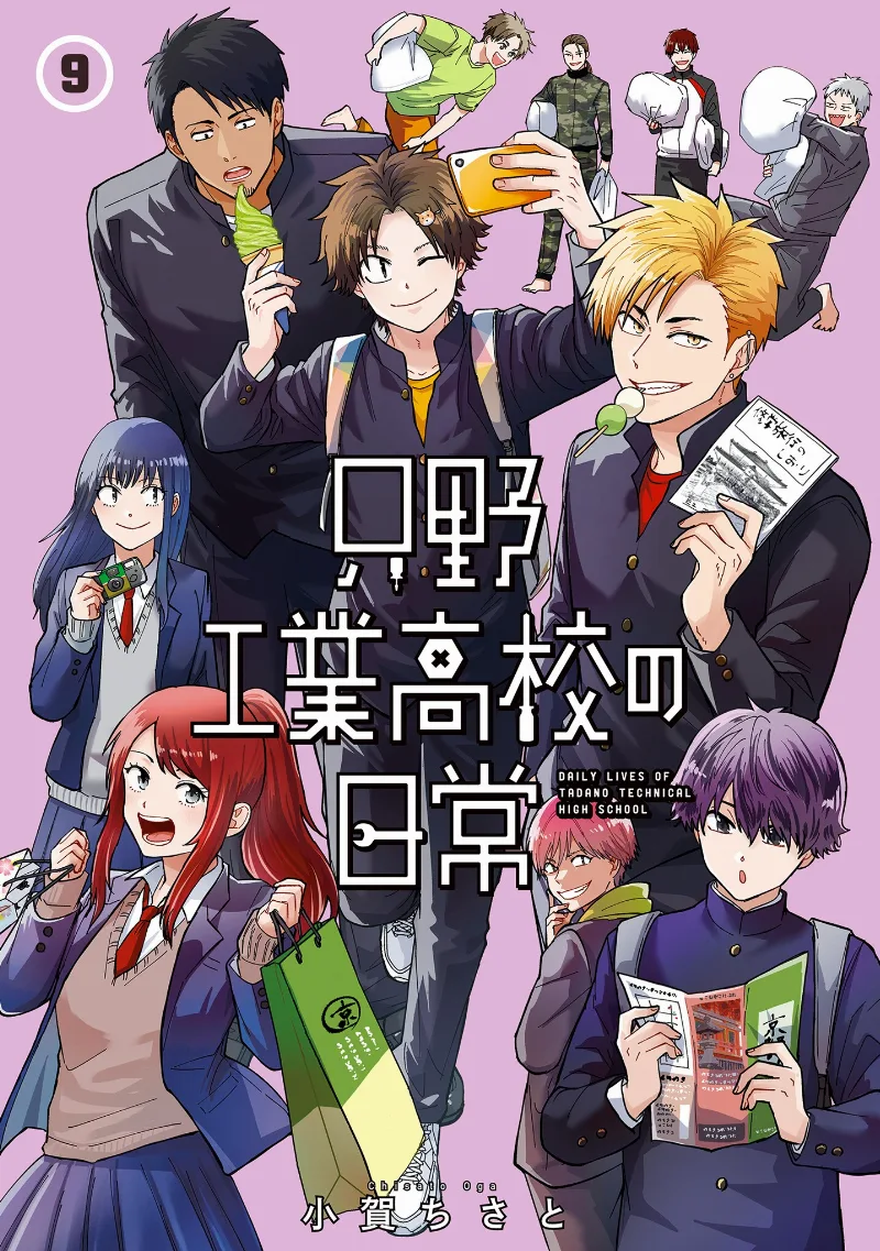 Volume 09