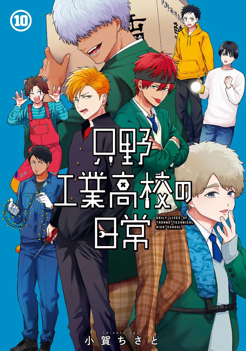 Volume 10