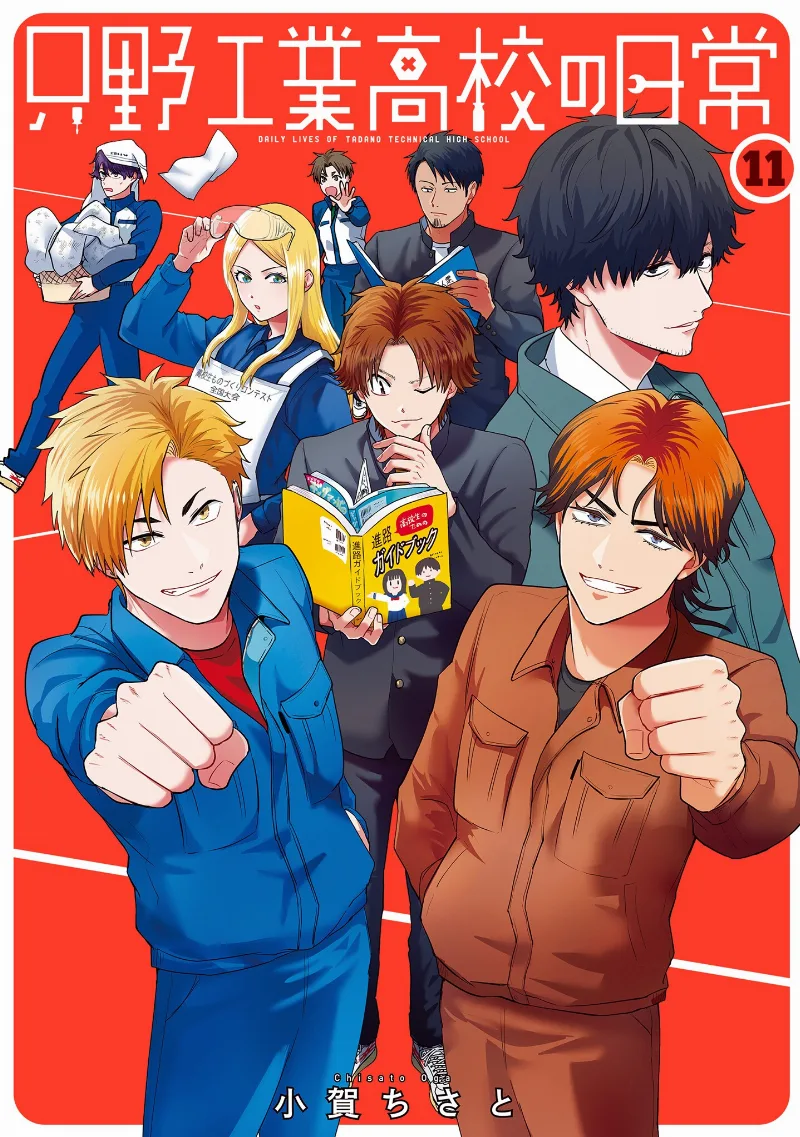 Volume 11