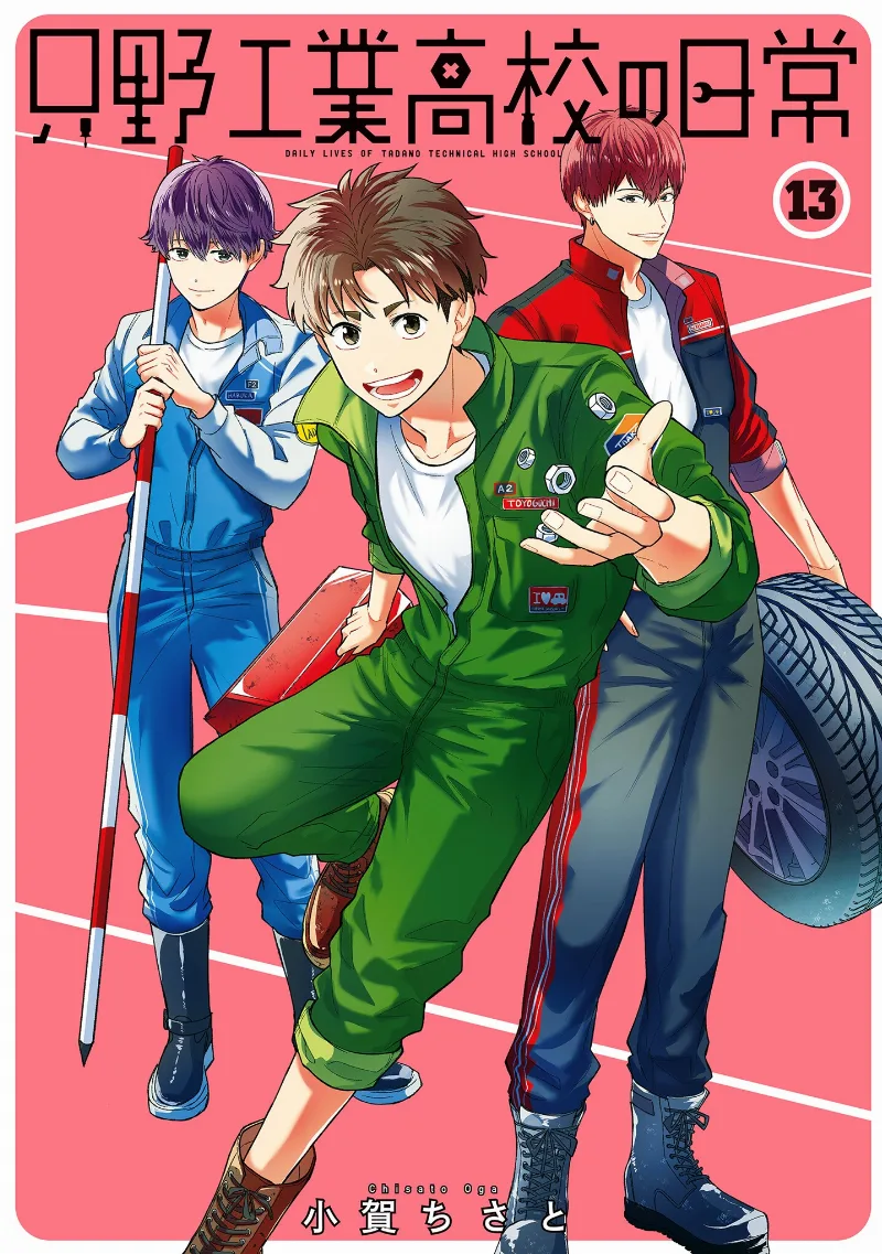 Volume 13