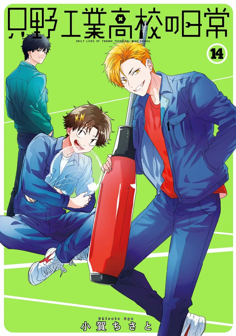 Volume 14