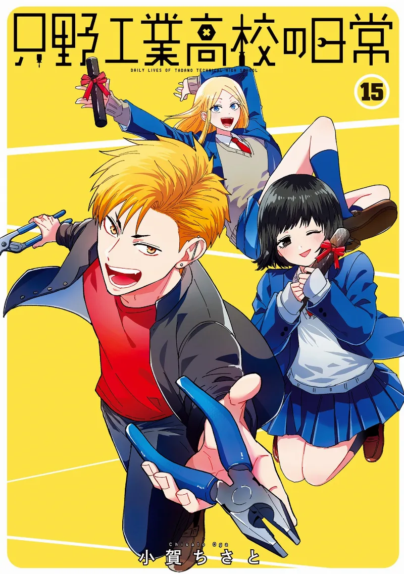 Volume 15