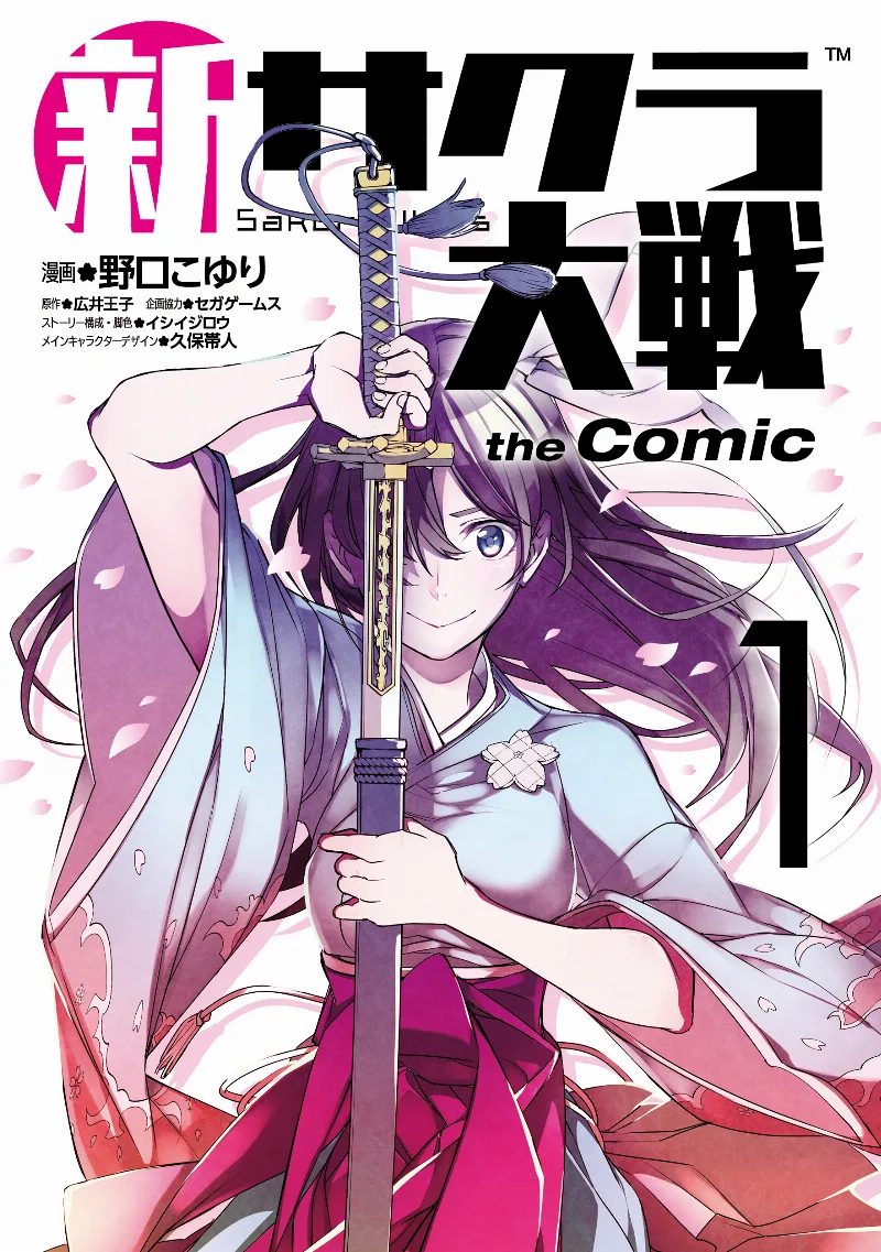 Volume 01