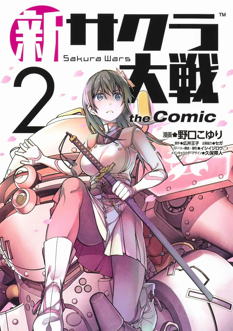 Volume 02