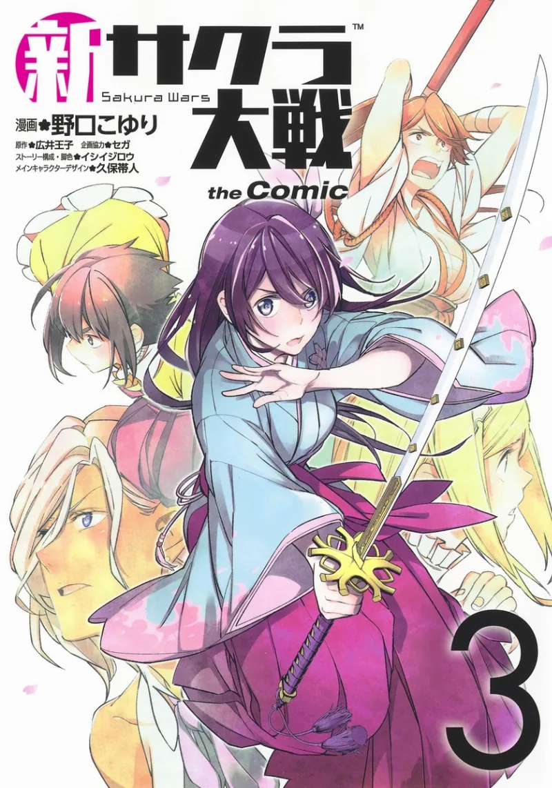 Volume 03