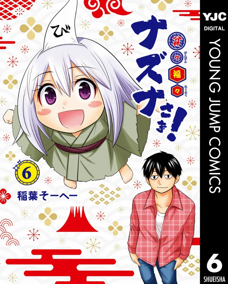 Volume 06