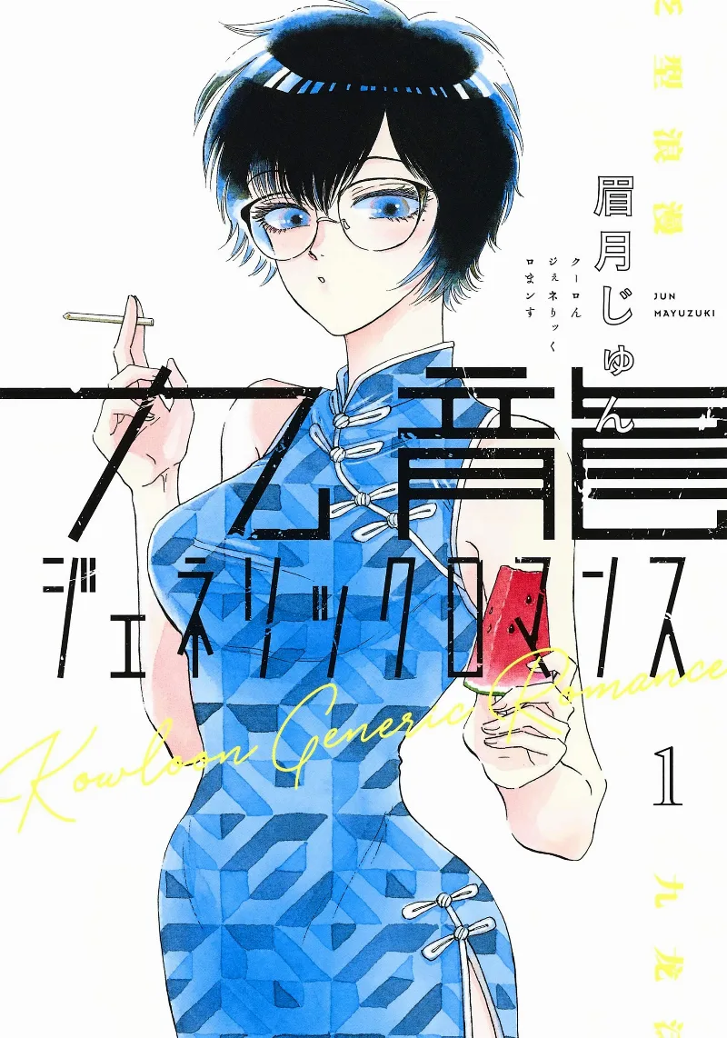 Volume 01