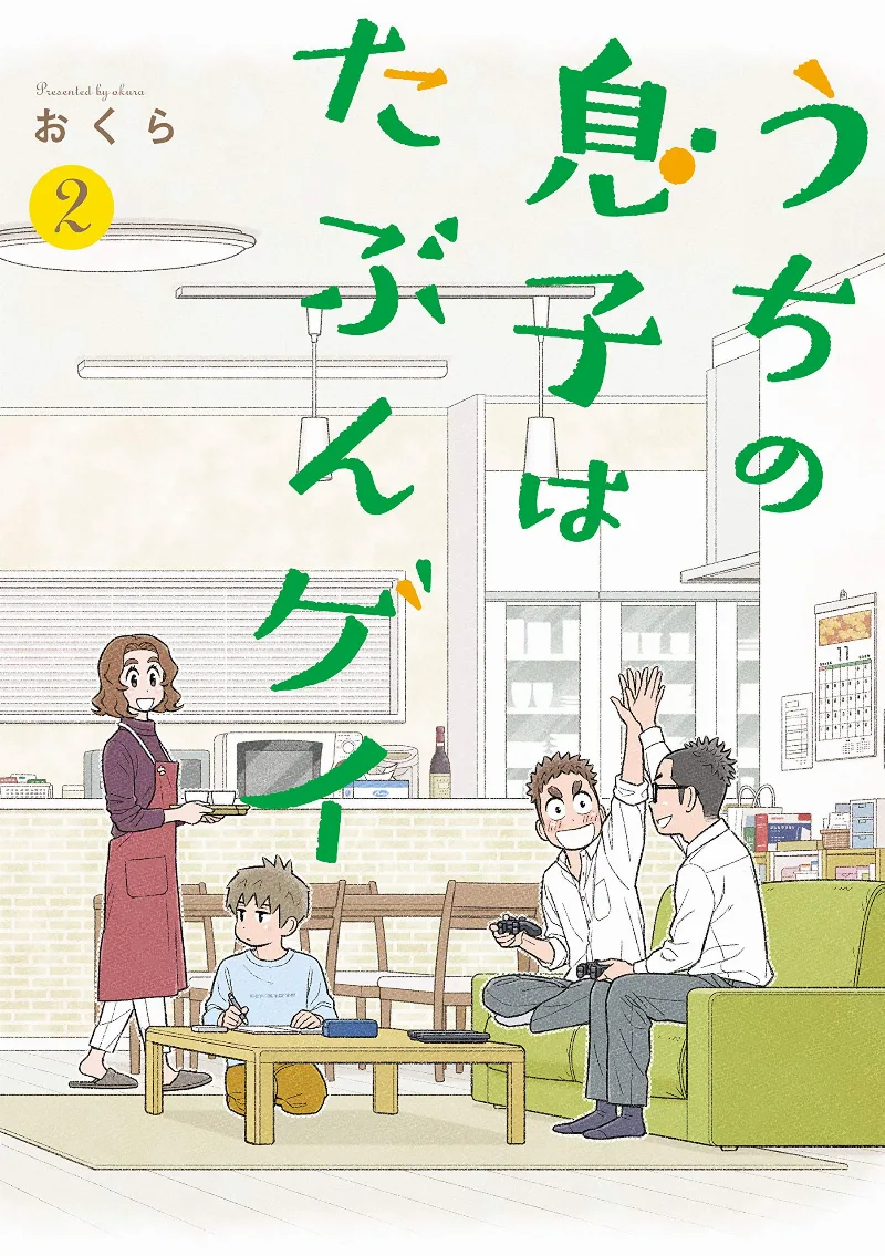 Volume 02