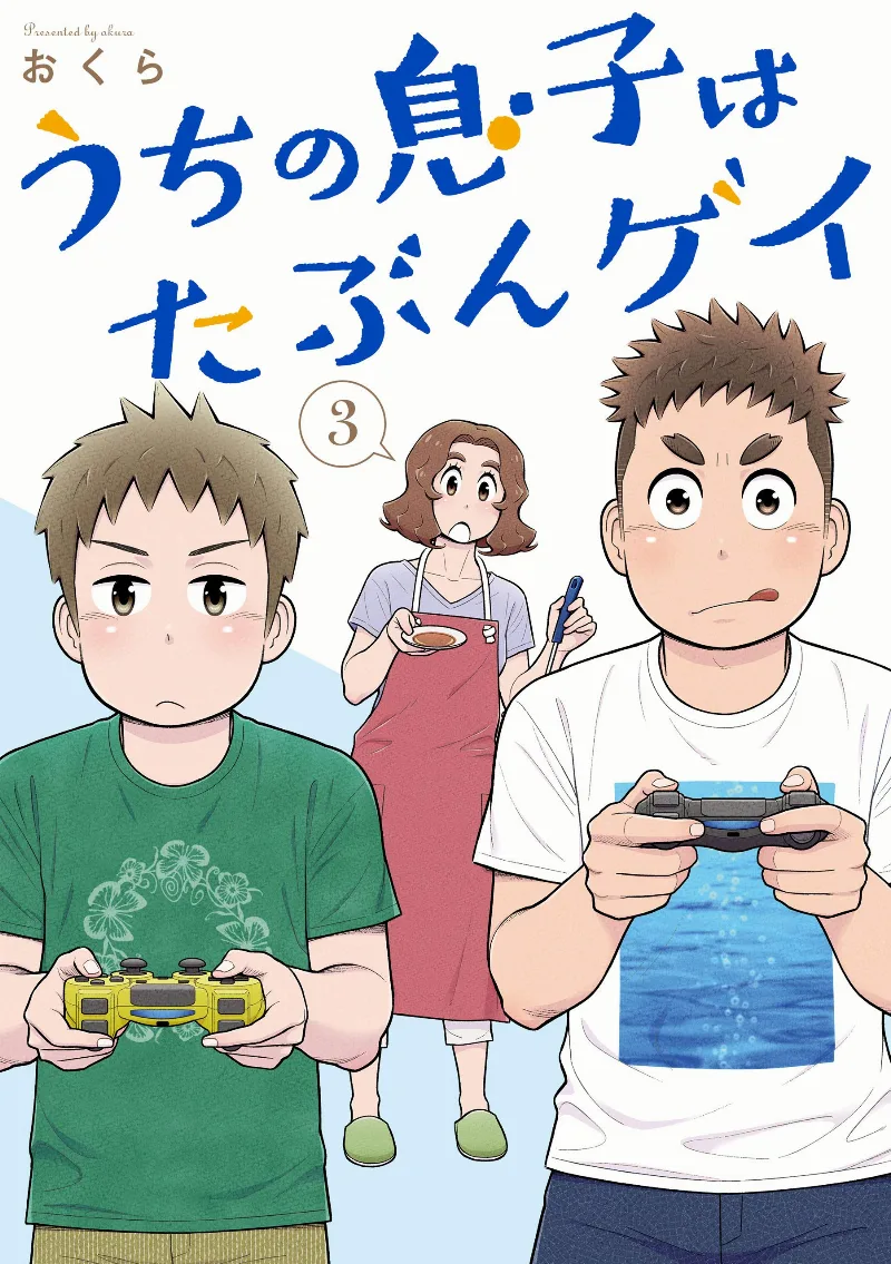 Volume 03.1