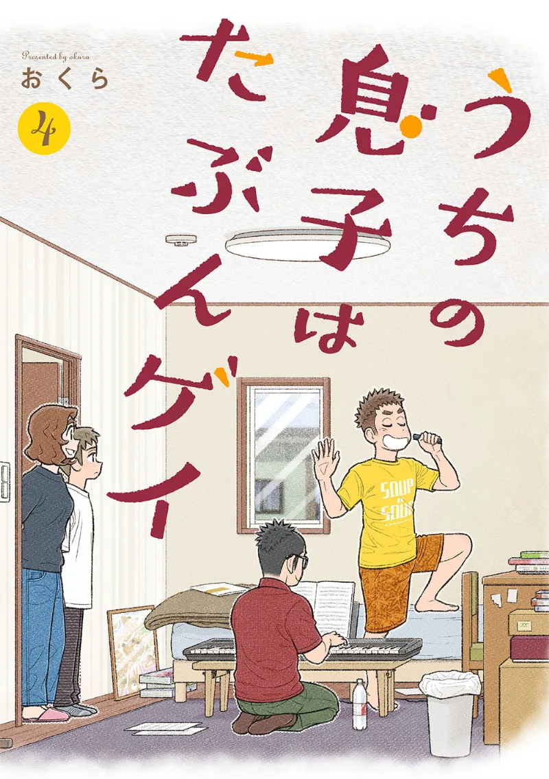 Volume 04