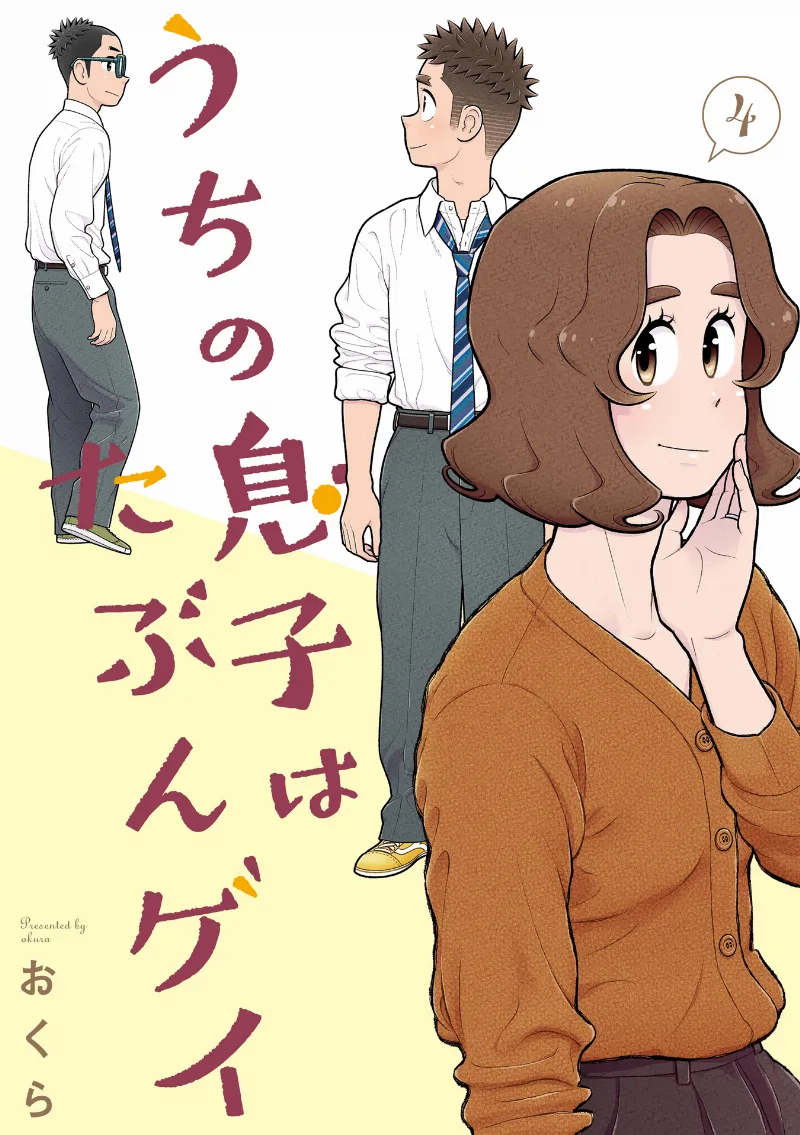 Volume 04.1