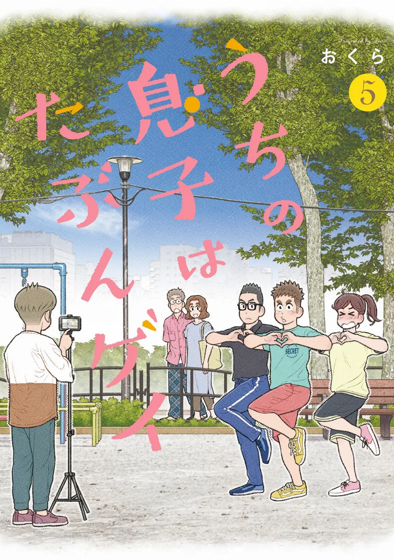 Volume 05