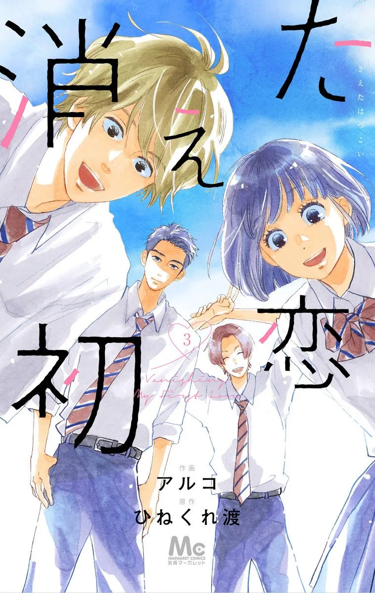 Volume 03