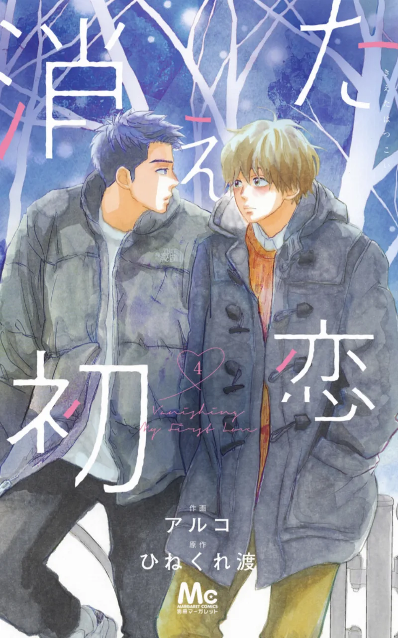 Volume 04