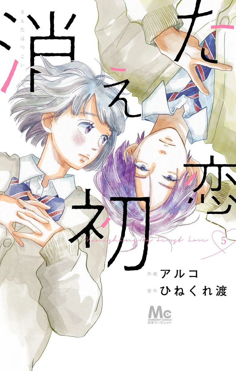 Volume 05