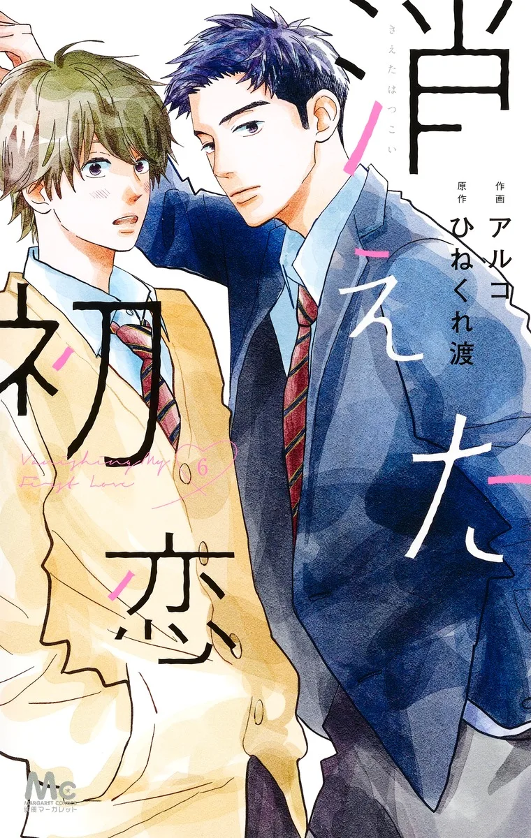 Volume 06