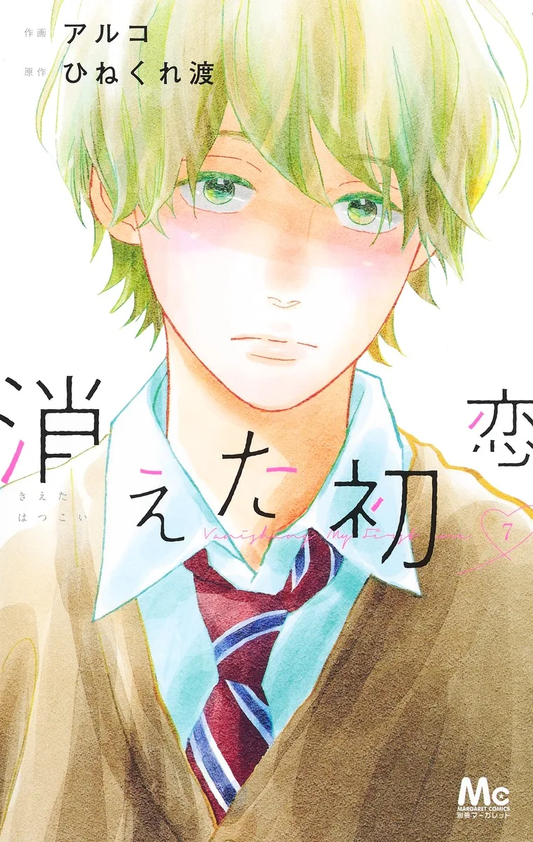 Volume 07