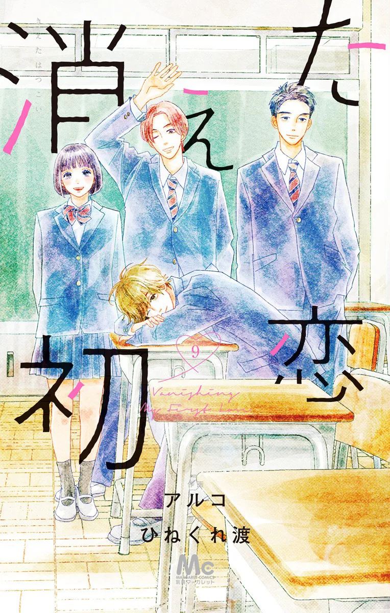 Volume 09