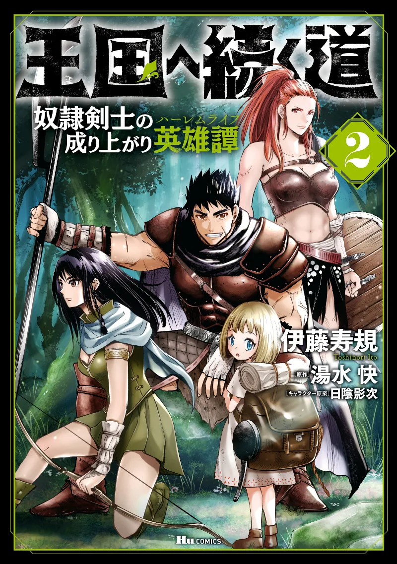 Volume 02