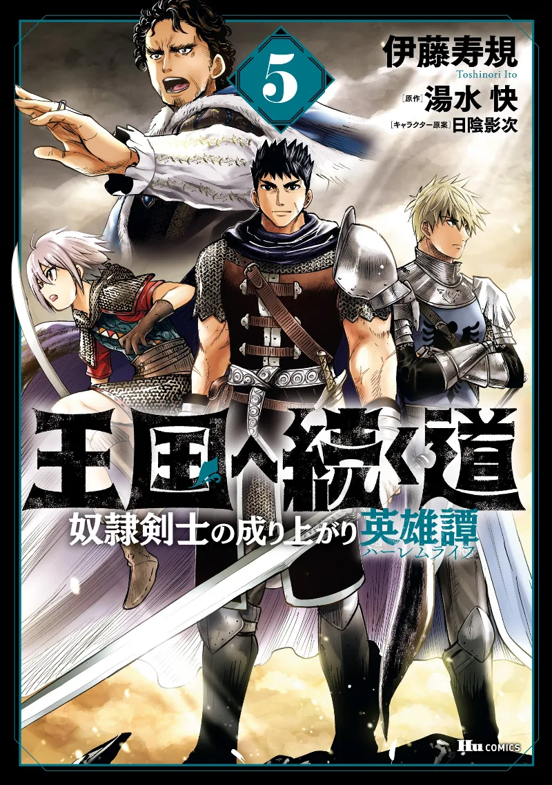 Volume 05