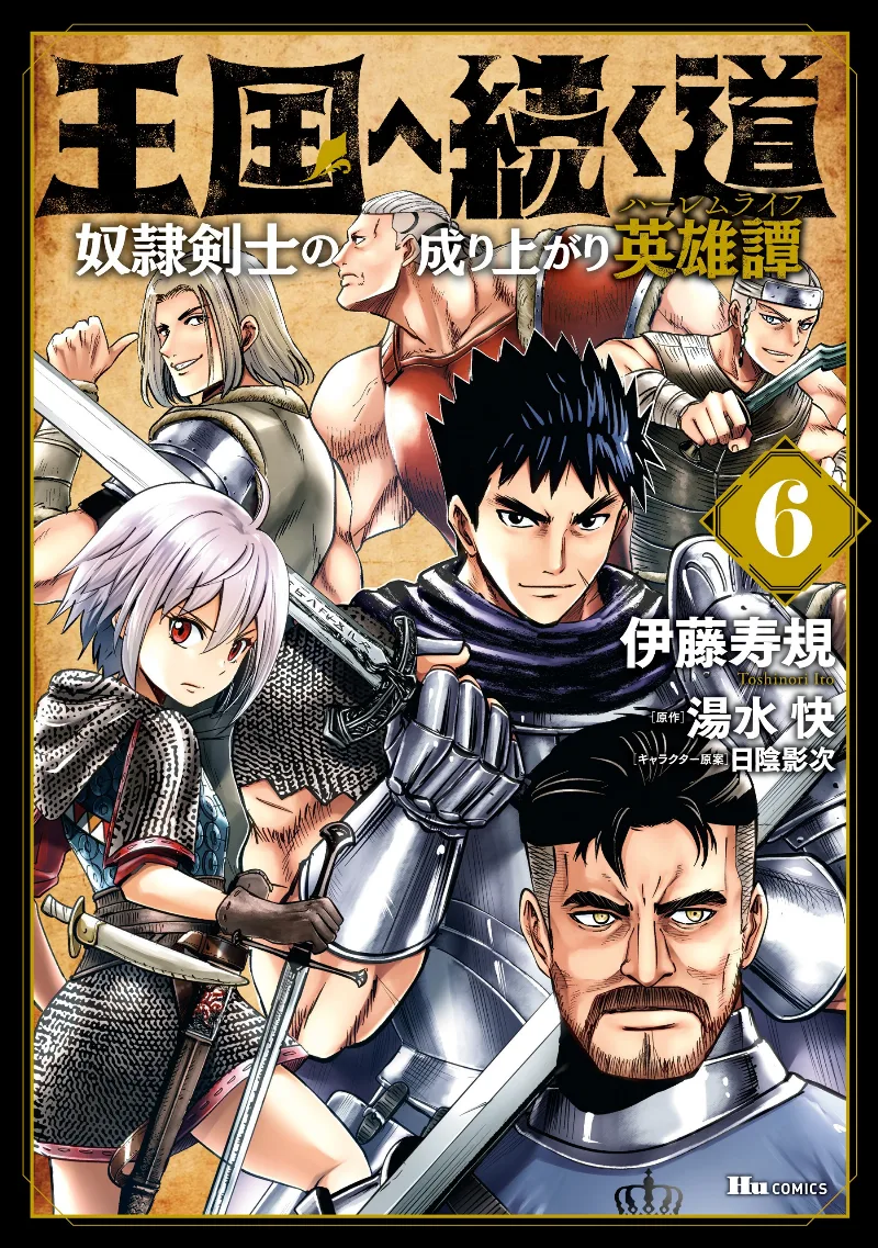 Volume 06