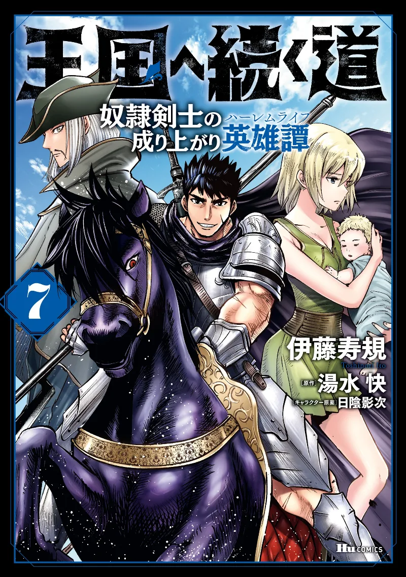 Volume 07