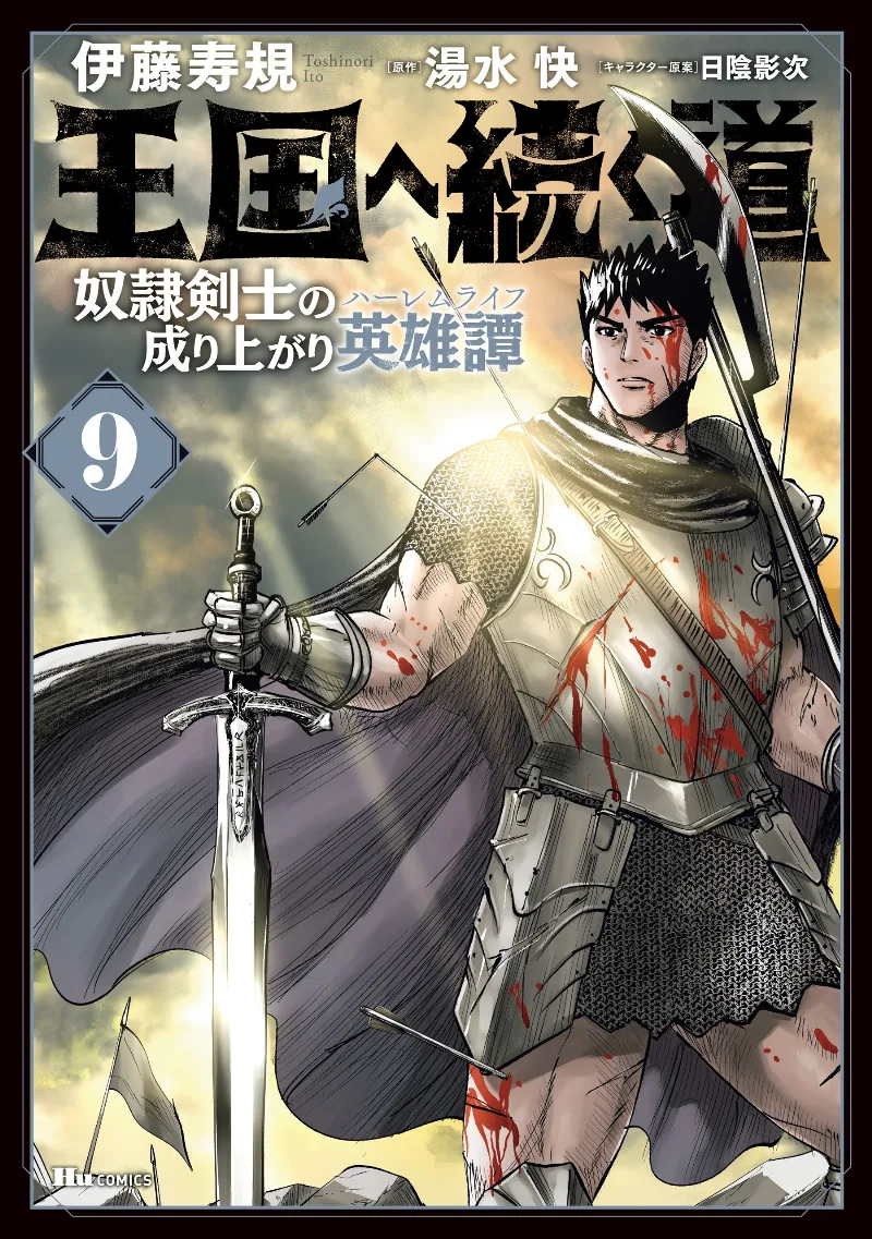 Volume 09