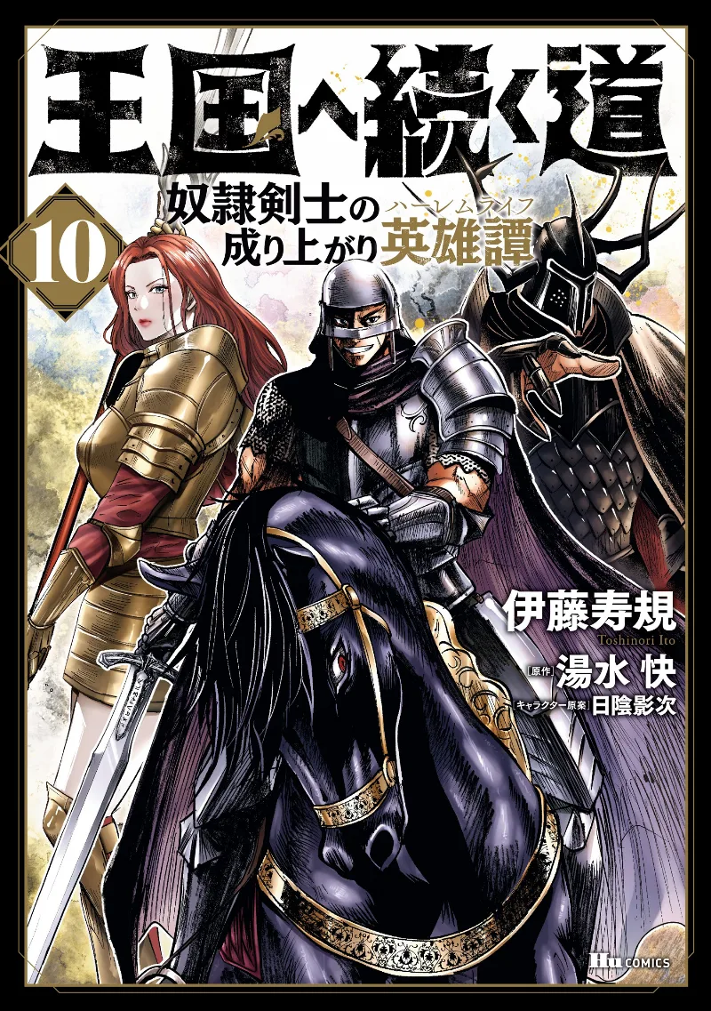 Volume 10