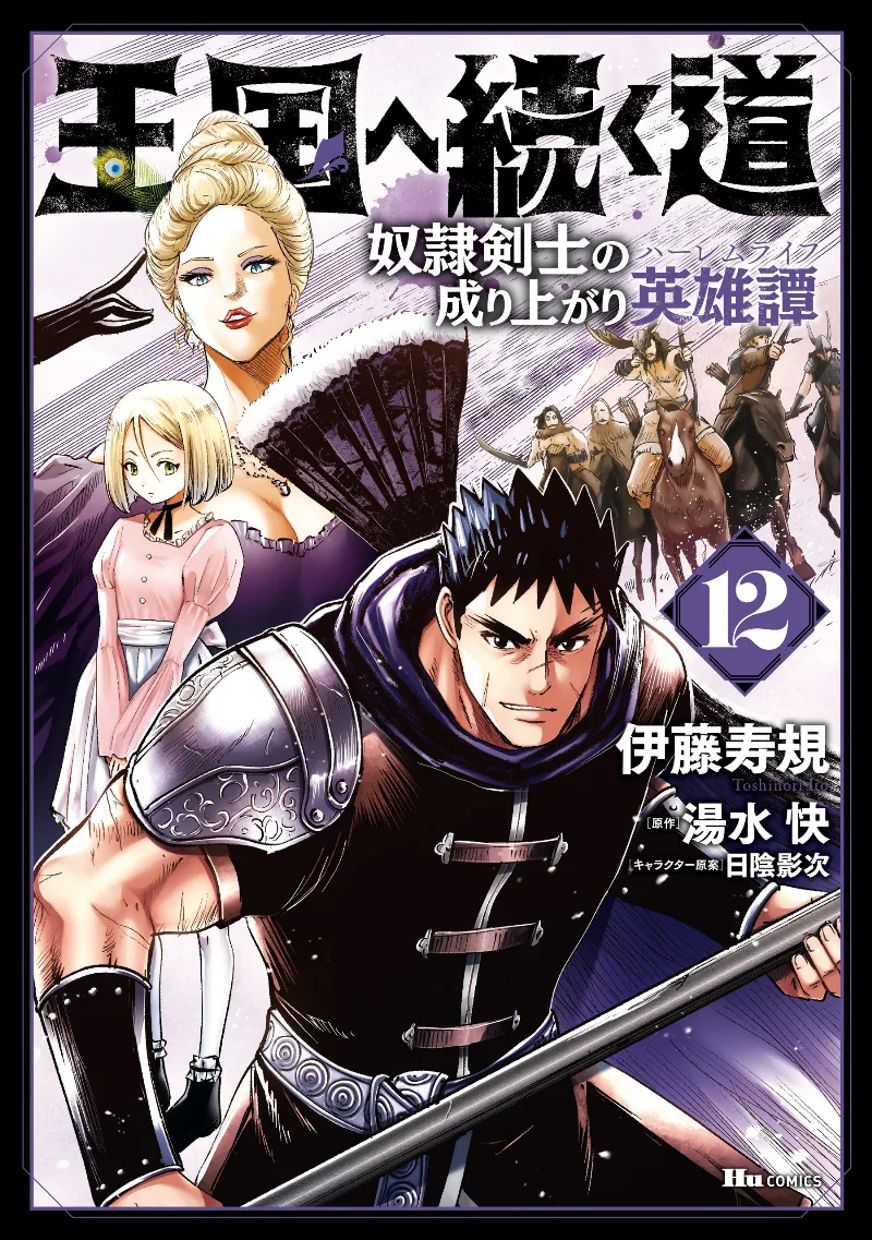 Volume 12
